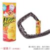 【薯片蛇+仿真蟑螂】【愚人节整蛊人】吓人玩具节日生日礼物女生 薯片蛇