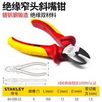 史丹利(STANLEY)斜嘴钳5寸6寸7寸斜口钳钢丝钳剪钳偏嘴钳子偏口钳剪线钳 绝缘窄头斜嘴钳6”