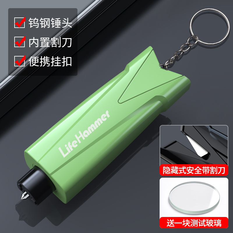 澳麟汽车破窗器神器车载救生车内逃生车用多功能防身车窗带割刀安全锤 一秒破窗*钨钢锤头*隐藏刀片【绿色】