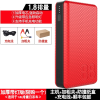 闪电客汽车应急启动电源12V移动充电宝大容量车载备用电瓶打火搭电器