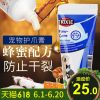 德国宠物爪子护理膏防冻伤干燥开裂泰迪金毛狗狗脚掌滋润膏