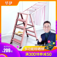 三维工匠多功能两用晾衣架落地折叠室内铝合金加厚阳台翼型人字梯 三维工 六步单侧踏板宽12cm(玫瑰金)[两侧均可晾家用梯