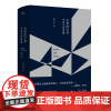 正版图书 新民说·无用的文学:卡夫卡与中国 夏可君 著 广西师范大学出版社 广西本社