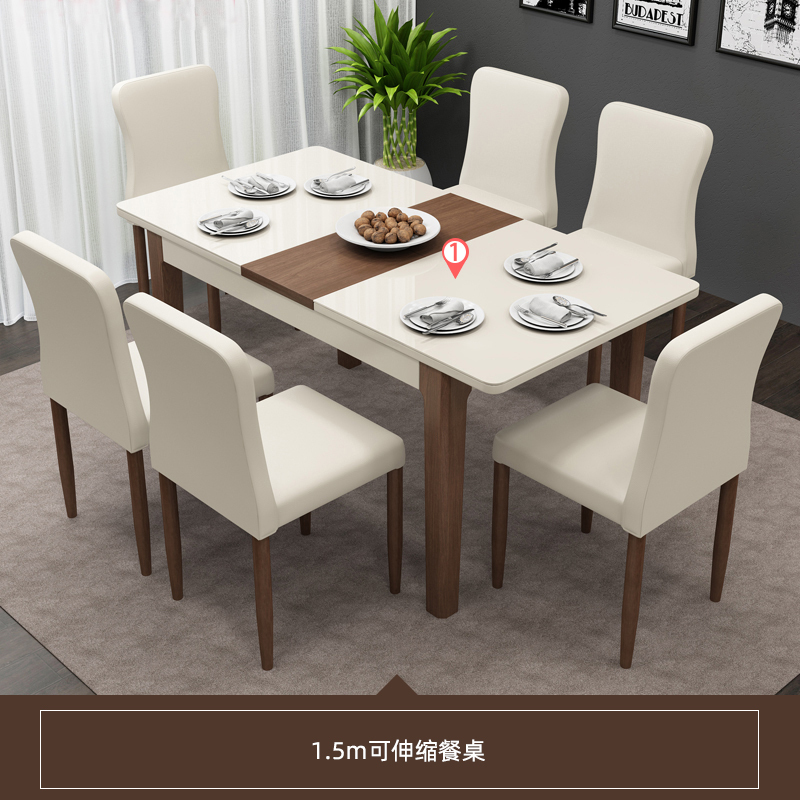 恒享家餐桌现代简约伸缩折叠实木组合方形小户型餐厅六椅家用吃饭桌