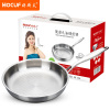 好厨夫（HOCUF） 304不锈钢煎锅不粘锅平底锅无涂层锅具煎蛋锅牛扒煎锅不沾锅电磁炉通用无盖26cm