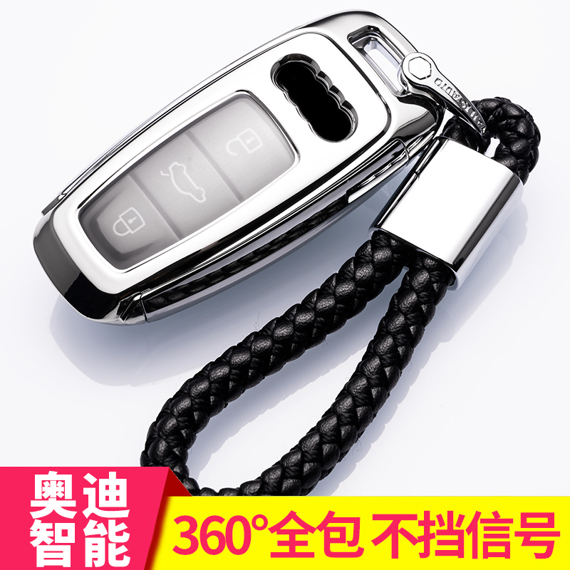 [补贴10%]奥迪钥匙套适用于2020款奥迪A6L钥匙包A8L钥匙套A7全包钥匙扣19款汽车钥匙包高清大图