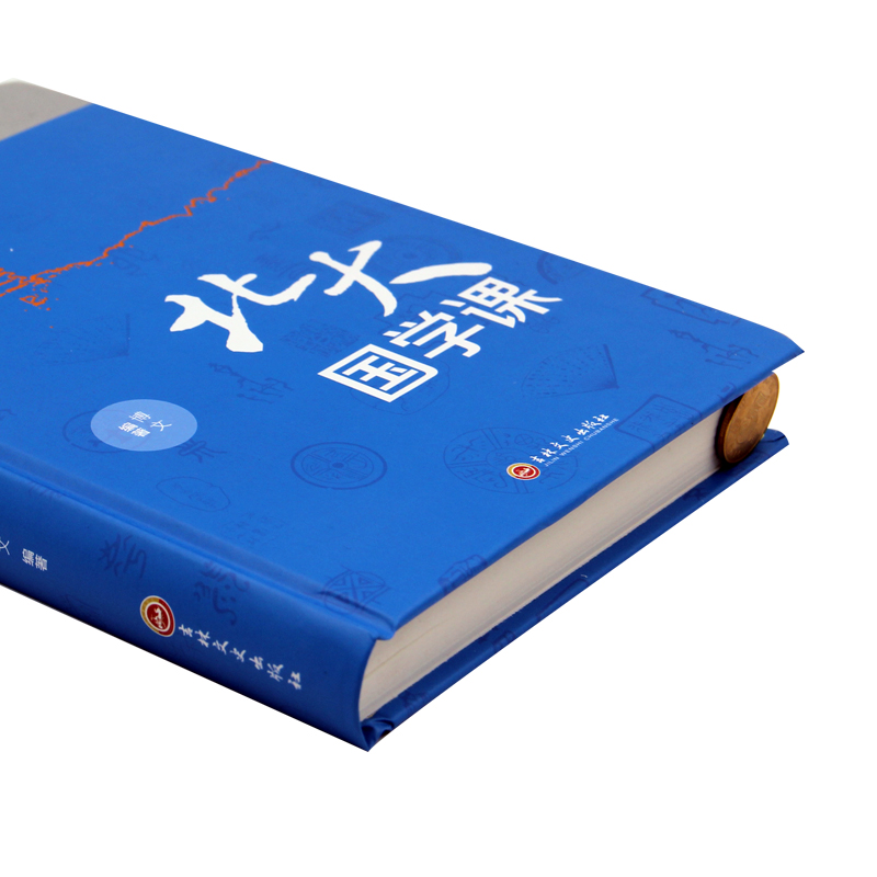 [正版] 北大国学课 搜集整理了历代大师们的研究成果 国学常识古籍 中国古代文化常识中华文明国学文化 中国五千年人高清大图