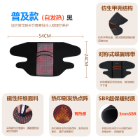 康舒护膝保暖老寒腿自发热关节保暖炎运动防寒秋冬季膝盖男女士中老年人漆盖