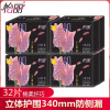 怡丽卫生巾新素肌感棉柔纤巧姨妈巾340mm夜用立体护围防漏 8片/包 共计32片