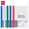 得力(deli) A4拉杆夹/抽杆夹/报告夹/文件夹 25mm大背宽简历报告夹 63102 颜色随机
