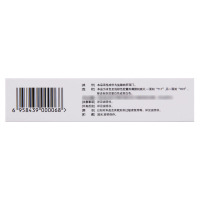 乐友 乐友 盐酸帕罗西汀片20mg*20片/盒