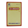 羚锐培元通脑胶囊0.6g*27粒