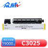 众威硒鼓C3025黄大容 支