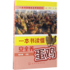 音像一本书读懂安全养蛋鸡魏茂颖 主编