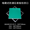 艾克心 暗藏式检修口检修孔天花板检查口盖板石膏板吊顶检修口隐形暗式防潮款检修口 外径330内径300(单位:个)