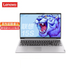 联想(Lenovo)15s 15.6英寸轻薄高性能笔记本电脑(i5-10210U 20G 1T+512G固态 MX330 2G独显 office Win10)银色 家用商用 定制