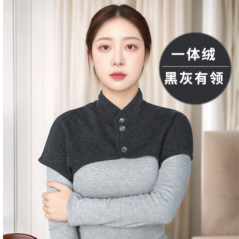 护肩膀睡觉保暖防寒纯棉加绒中老年披肩男女月子夏季护肩颈坎肩 深灰有领一体绒 S