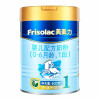 21年11月产美素佳儿(Friso)0-6月,6-12月400g金装婴儿配方奶粉荷兰原装进口 1段400g