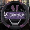 夏季方向盘套奇瑞瑞虎3x风云2艾瑞泽5旗云2E3A3E5QQ308专用车把套