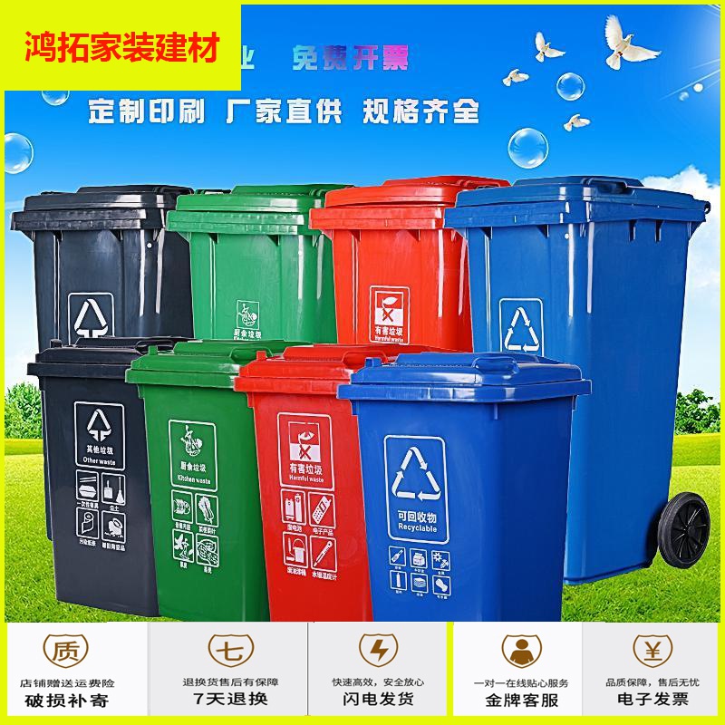 苏宁放心购大型户外环卫分类垃圾桶240升120L100L60L三色组合四色垃圾分类桶新款简约