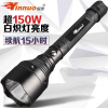 银诺(Yinuo)强光手电筒可充电超亮远射5000家用探照灯户外电灯