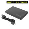[USB3.0黑色]+数据线 硬盘外接盒移动硬盘盒 2.5寸USB笔记本机械通用SATA固态高速盒子