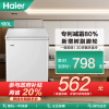 海尔(Haier)100升 家用卧式冰柜 冷柜 小冰箱 减霜80% 一级能效 断电保护 带脚轮BC/BD-100GHDT