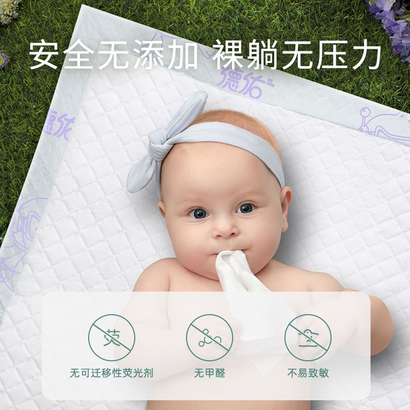 德佑婴儿隔尿垫一次性防水透气不可洗新生宝宝护理垫大童尺寸床垫高清大图