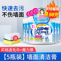 墙布清洁膏