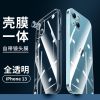 苹果12手机壳镜头全包iPhone13promax苹果11软硅胶套12Pro新款Max 苹果13[全透明]升级全包镜头