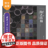 [正版新书] 陶艺的釉(修订版) 郑宁 清华大学出版社 陶瓷;釉料制备;施釉技法;釉料