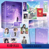 [正版]捡漏 特签版 轻吻星芒2完结篇 南之情《夫人每天都在线打脸》青春校园爱情甜宠言情女生爽文小说实体书籍