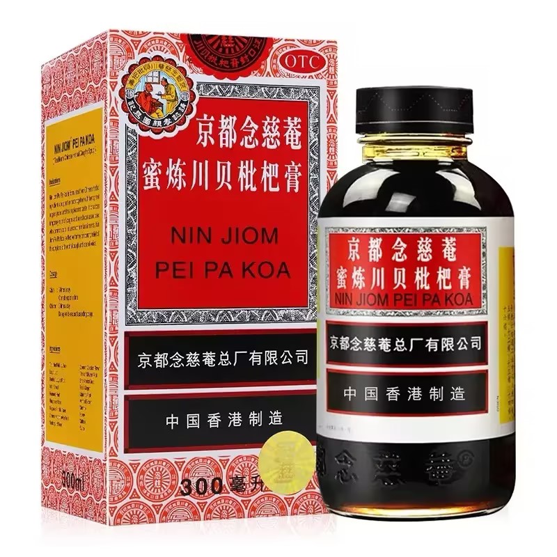 [京都念慈菴]蜜炼川贝枇杷膏300ml/瓶/盒 润肺化痰 止咳平喘 护喉利咽 生津补气 调心降火