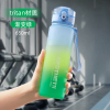 尚泰运动水杯tritan男女大容量2024新款塑料杯子儿童学生户外运动上学专用