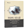 音像野的呼唤.热爱生命(插画版)/中国书籍编译馆(美)杰克·伦敦