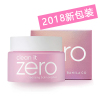 韩国Banila co芭妮兰卸妆膏zero无刺激致柔卸妆膏100ml 粉红色 包邮