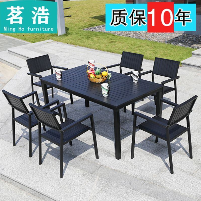 户外桌椅阳台休闲桌椅组合庭院子露台塑木防腐木铸铝露天室外桌椅