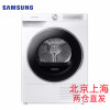 三星(SAMSUNG)DV90T6420LH/SC9公斤热泵烘干机 家用干衣机 AI智能控制 低温护衣防皱程序