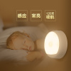 Yeelight智能小夜灯光控人体感应卧室喂奶柔光睡眠过道补光LED节能充电插电小夜灯