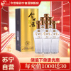 今世缘 柔和金 浓香型/幽雅醇厚型 白酒 42度 500ml*6瓶 整箱装