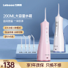 力博得冲牙器便携式口腔清洁家用洗牙器电动正畸专用冲洗器718