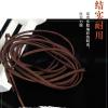 鱼竿竿稍绳稍尖套绳鱼竿头绳手竿台钓竿稍线绳