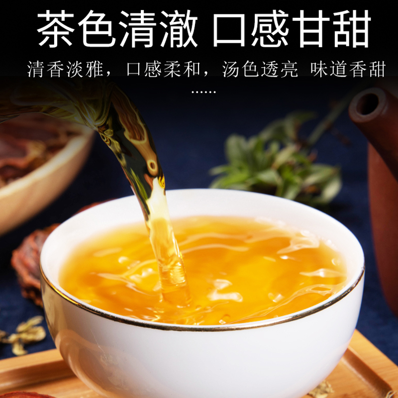 北京同仁堂买1发2同款槐花青钱柳桑叶茶120g玉米须荷叶葛根菊花决明子茶包牛蒡根苦荞养生茶饮高清大图