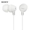 索尼(SONY) MDR-EX15LP 耳机入耳式重低音手机通用电脑音乐耳塞 白色