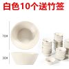 白色10个装 商用小号钵仔糕碗创意碗套餐模型模具水晶钵仔碗耐高温钵仔糕碗