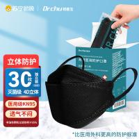 成人柳叶医用外科口罩一次性医疗级别医护三层独立立体正品黑[医用防护灭菌级]30只泡泡纱独立装