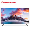 新品长虹32/43/50/55/65/75寸 4K超薄wifi超清智能语音网络高清平板 [4K智能网络]55寸 官方标配