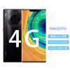 [全新正品]华为 (HUAWEI ) Mate30 Pro 4G全网通版 8G+256GB 幻夜黑曲面屏幕 麒麟990旗舰芯片 移动联通电信4G手机 欧版
