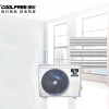 美的 酷风 (Coolfree)中央空调 MJZ-120WBP3N1-D01CF(1) 外机