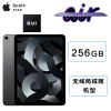 [现已入库发售]2022新款 苹果 Apple iPad Air 5代 10.9英寸 M1处理器 全面屏 256GB 深空灰 WiFi版 平板电脑 海外版